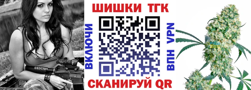 Купить закладку APVP  ТГК  ГАШ  КОКАИН  Меф мяу мяу  Спасск