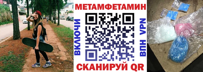 Amphetamine Premium  Купить где  Спасск 