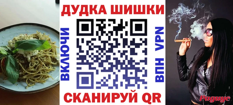 Купить  Спасск  Cannafood марихуана 