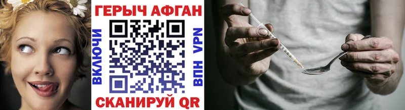 Купить  Спасск  ГЕРОИН Heroin 