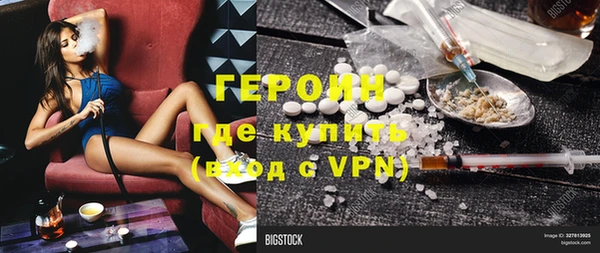 эйфоретик Янаул