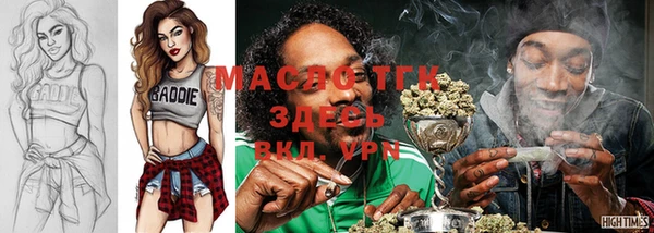 прущая мука Яранск