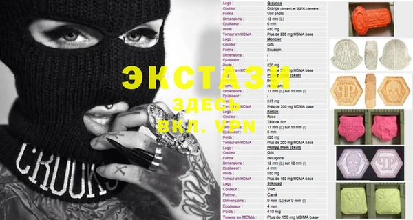 эйфоретик Янаул