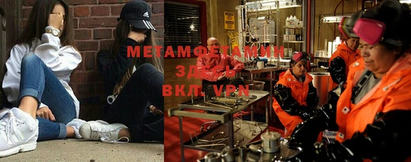 каннабис Яровое