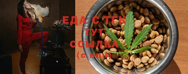 прущая мука Яранск