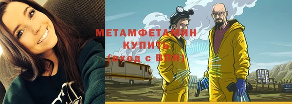 каннабис Яровое