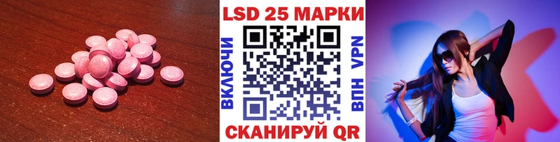 LSD-25 экстази ecstasy  Купить закладки  Спасск 