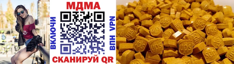 MDMA VHQ  Купить закладки  Спасск 