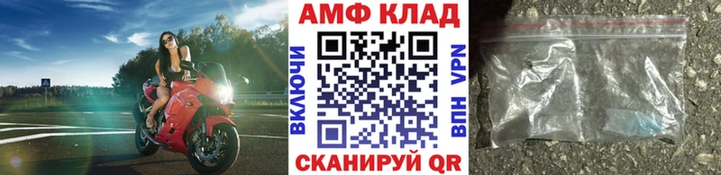 Первитин мет  Купить закладки  Спасск 