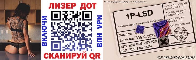 Марки 25I-NBOMe 1500мкг Купить Спасск