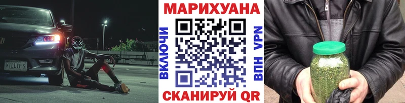 Купить где  Спасск  Канабис White Widow 